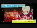 【第4回メドレー競作A】マジカル☆ニコ