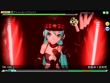 初音ミク-Project DIVA- Arcade FT 「アンハッピーリフレイン」HARD パーフェクト
