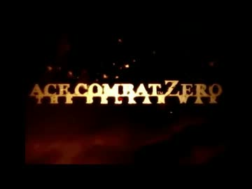 ４人でゆっくり　ACE COMBAT ZERO OP