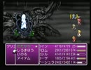 FF4TA初見実況プレイでした part89