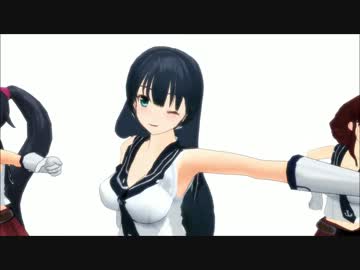 【MMD艦これ】阿賀野　能代　矢矧でブルー・フィールド