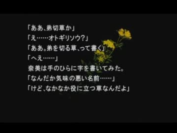 【永井先生】たけやんとゲーム配信 その３