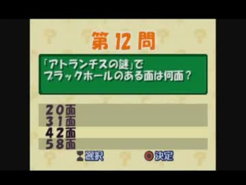 【永井先生】たけやんとゲーム配信 その５