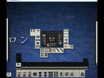 【永井先生】たけやんと天鳳 その１（2013/11/24）