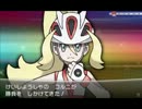 【ポケモンXY】ぼくとカロスな仲間たちpart19【実況】