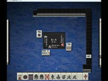 【永井先生】たけやんと天鳳 その２