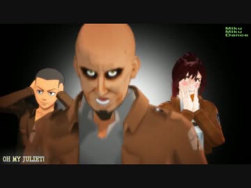 【MMD】指導トリオでOH MY JULIET!【教官・サシャ・コニー】