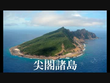 日中開戦間近か？