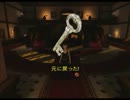 エターナルダークネス【実況】part5