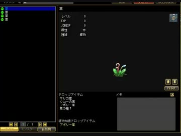 【ECO】 ＤＥＭ活動日記 3日目 Part.03