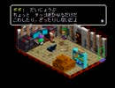 目指せ！発明王！「超発明BOYカニパン」実況プレイpart19