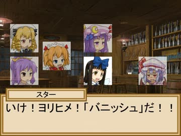 小悪魔と三月精の冒険譚　５－２話【SW2.0】