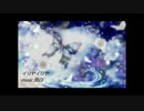 【歌ってみた】イリヤイリヤ【Geralda】