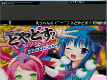 ［太鼓］からす天狗うじゅ ３曲［創作譜面］