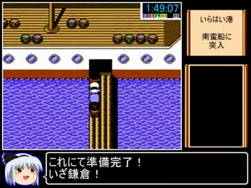 がんばれゴエモン外伝2RTA_6時間2分16秒_Part4/10