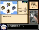 がんばれゴエモン外伝2RTA_6時間2分16秒_Part6/10