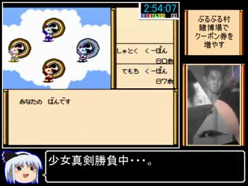 がんばれゴエモン外伝2RTA_6時間2分16秒_Part6/10