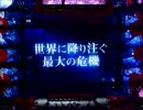 CRゴルゴ13　part.49