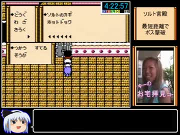 がんばれゴエモン外伝2RTA_6時間2分16秒_Part8/10