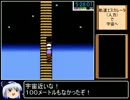 がんばれゴエモン外伝2RTA_6時間2分16秒_Part9/10