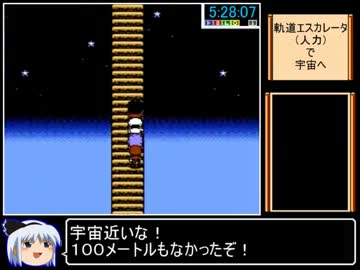 がんばれゴエモン外伝2RTA_6時間2分16秒_Part9/10