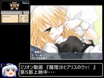 がんばれゴエモン外伝2RTA_6時間2分16秒_Part10/10