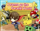 【アイワナ】I wanna go the parallel world【プレイ動画】#1