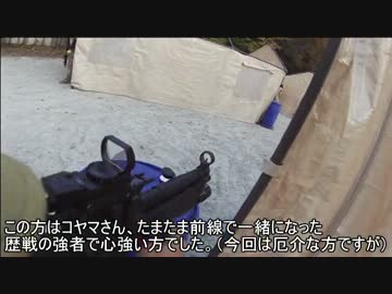 サバイバルゲーム　枯れた声で実況プレイ〜11/24　裏切りの加齢〜