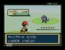 瀕死したポケモンは２度と使えない縛りでポケモン緑　part18