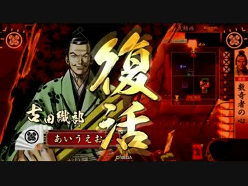 【戦国大戦】果てなき数奇者を是非　ｖｓ鍾馗共振　【征３国】