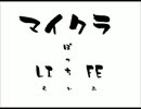 のんびりｇｄｇｄマインラフト【ぼっちライフ】Prt-14