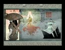 大神を実況プレイ　第９２回