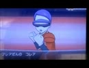 【ポケモンY】Nさんがカロス地方に遠征にいったようです　36匹目【実況】