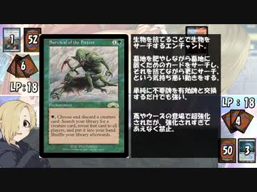 【アイマス×MTG】しんでれら・まじっく　Game18