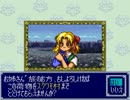 有名な【友情破壊ゲーム】で仲良く喧嘩してみた。 第４章 Part 04