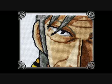 クロスステッチ】　赤木しげる　【刺してみた