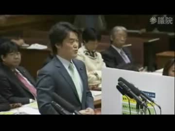 11.25 参議院決算委員会　小西洋之（民主党新緑風会）