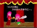 ib実況プレイ！【Part2】