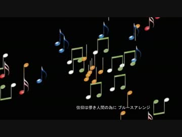 【東方動画BGM支援】ニコニ・コモンズ東方自作アレンジ詰め合わせ