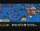 【実況】独り立ちを前にした男がMOTHER3をプレイ3