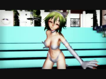【MMD】Tda式改変GUMI フェリシア風で「ねこみみスイッチ」（R-15？）