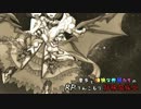 【SW2】雪歩と愉快な仲間たちのRPてんこもり特殊蛮族卓 02-5