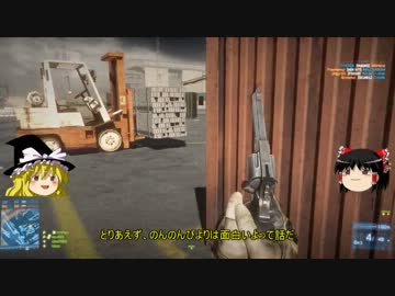 【BF3】　BF4発売したのにBF3をゆっくり実況プレイ　②