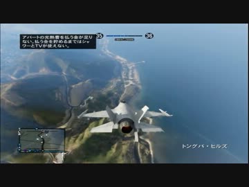 【ゆっくり実況】GTA5オンラインで暴れた結果がこれだよ その５