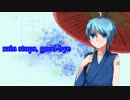 【UTAUカバー】rain stops, good-bye【水無月ユウ】