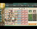 ［艦これ］　低速艦のみでラストバトル　［E-5］