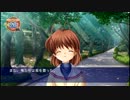 【実況】CLANNAD-渚編- Part36