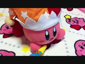 ポーズ自在なカービィグッズ「アクションカービィ」で遊んでみた