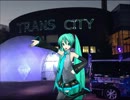 別府TRANS_CITY