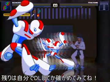 【MUGEN】自由度の高いキャラをつくってみたい３【キャラ作成】